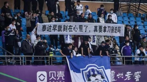 吴非闪击申全书制胜！河南U21 2-1力克津门虎U21，争冠组积分榜胶着