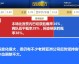土耳其杯大捷！费内巴切4-0加济安泰普锁定晋级——代理教练首秀斩获四球完胜，多格莱斯传射建功