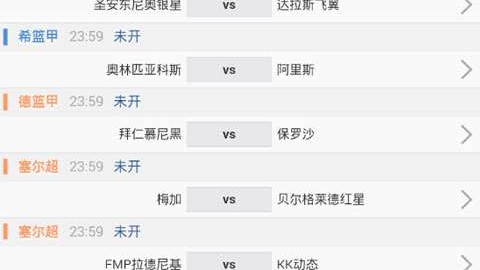 皇冠手机版比分预测 马尔基尼奥斯16年见证史 德国残阵迎战五星巴西能否复仇？