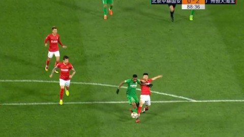 一纸罚单掀波澜：恒大罚单文件背后，2026中国足球的纪律与重生