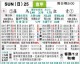 罗马对拉齐奥比分预测 伤兵满营的罗马能否守住德比荣耀