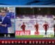 中国vs泰国 比分预测 主场迎敌能否完成双重正名
