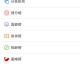 数据来源：NBA官方、ESPN、Sporting News、Athlon Sports、AP、USA Today，截止2026年4月24日。