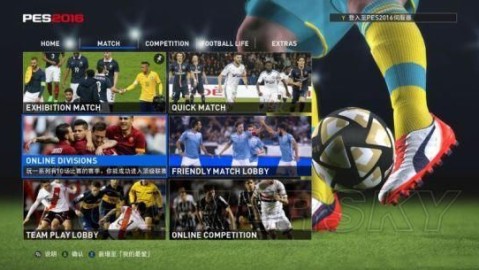 PES 2017球员搜索终极指南：2026年最新版妖人挖掘与数据查法