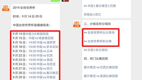 二十四年前国足世界杯对决巴西，0比4输球却赢下足球的尊严