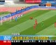 从-6分起步，山东泰山如何完成8轮归零全力超车？