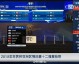 数据来源：中甲官方球天下体育17直播，截至2026年4月24日。